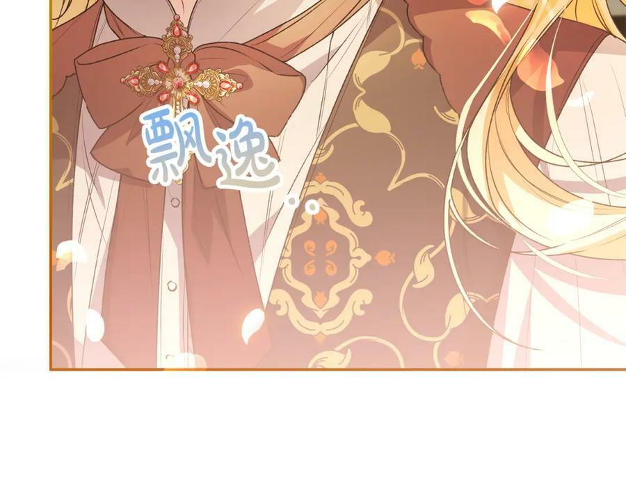 第51话 回帝都的理由181
