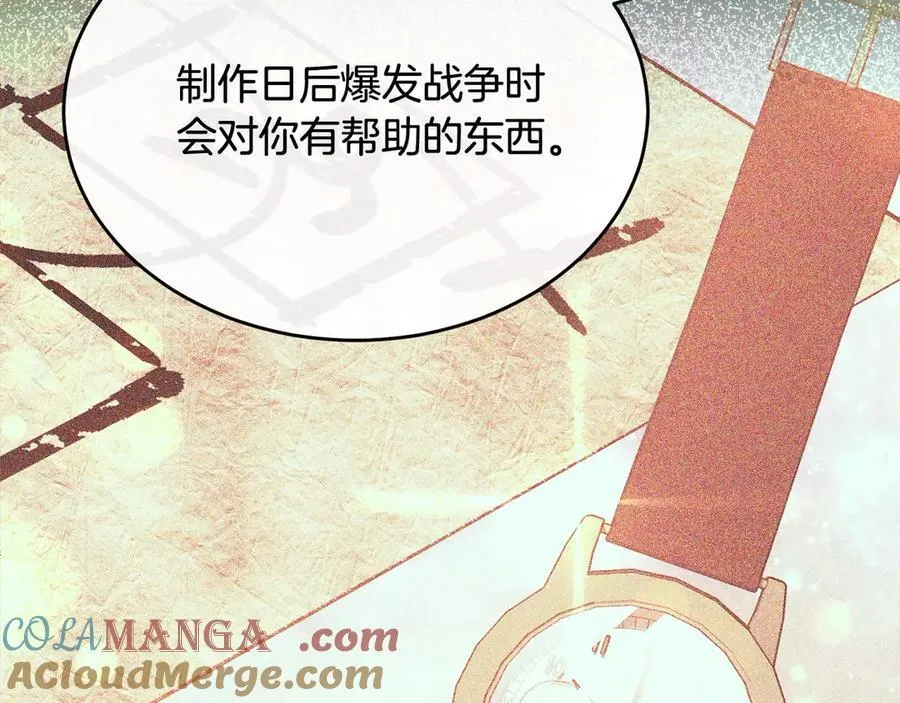 第98话 这样就足够了40