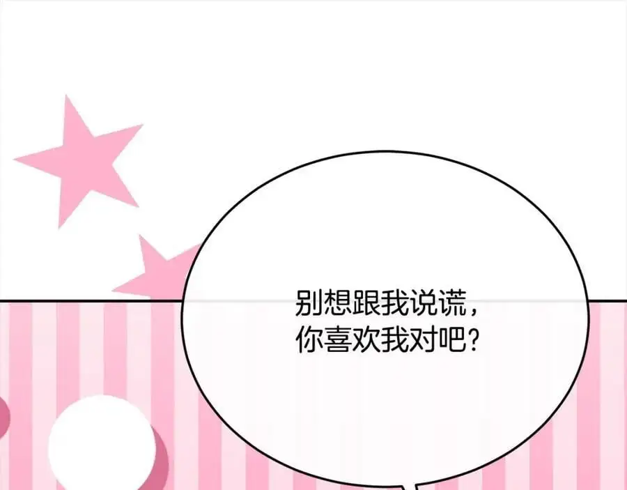 第72话 终于见面（含特别番外）167