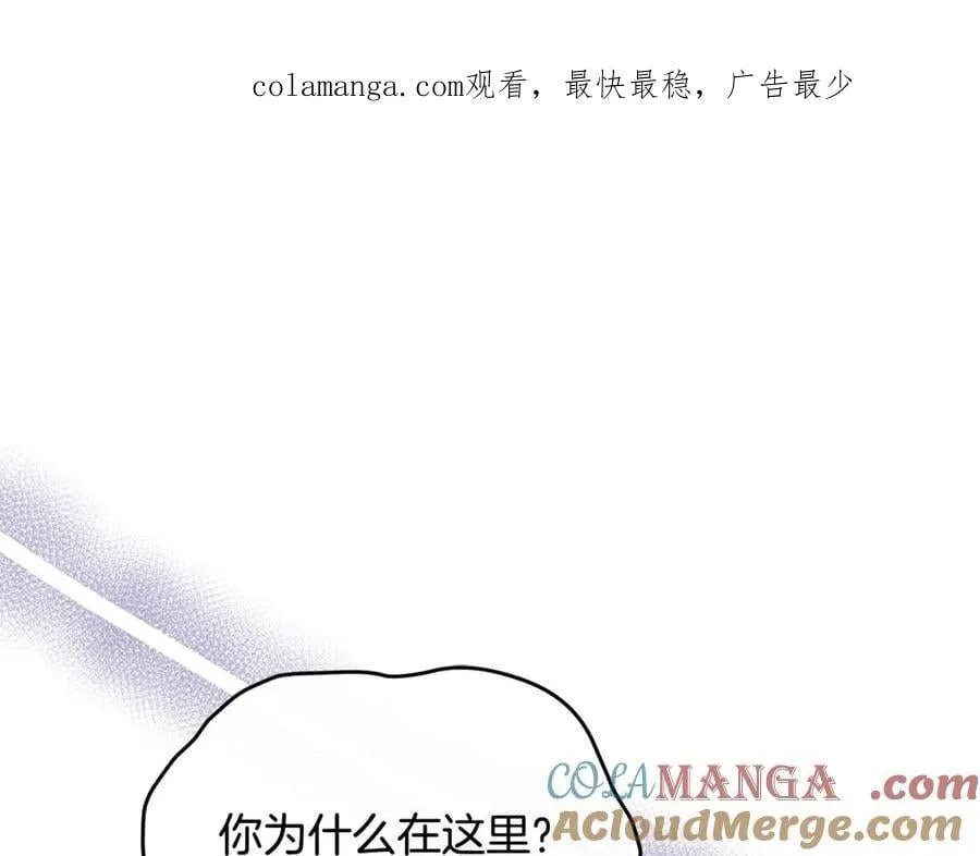 第106话 我不会抛弃你0