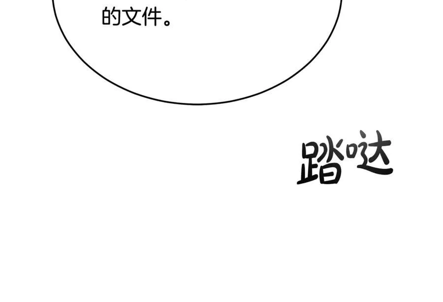 第95话 想要得到姐姐201