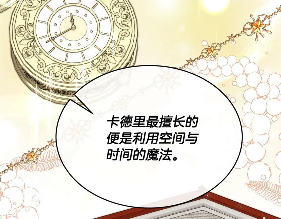 第41话 代价82