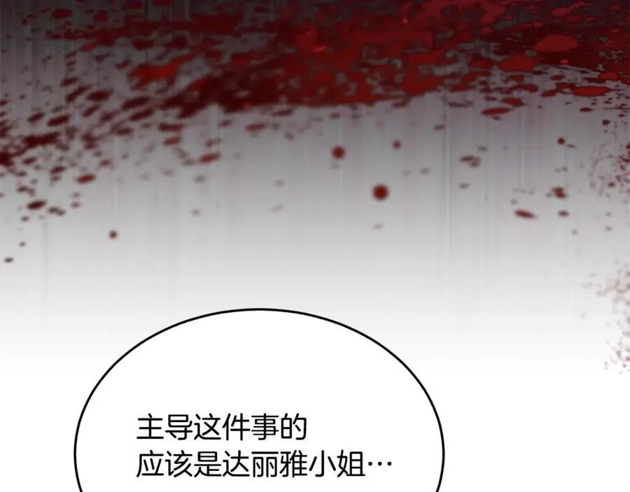 第103话 不得了的事123