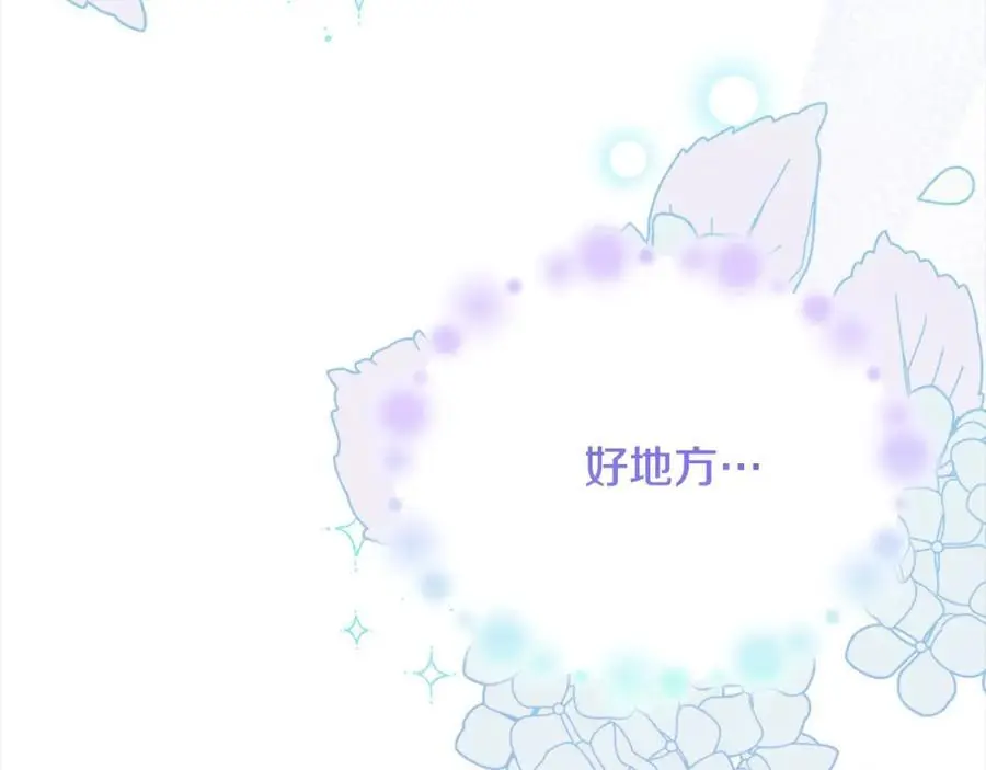 第79话 动摇201