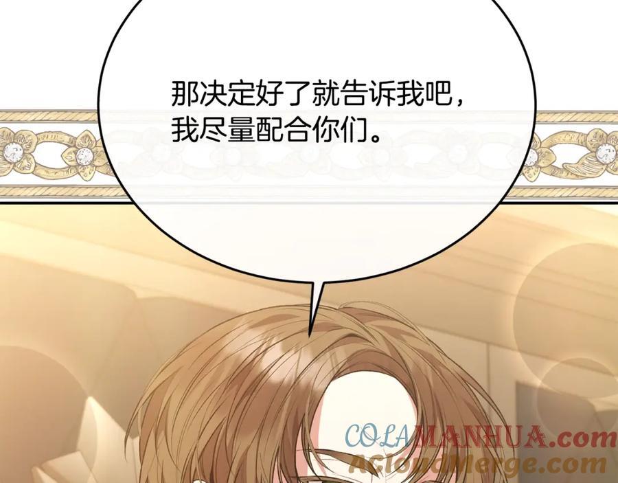 第56话 浪漫的男人52