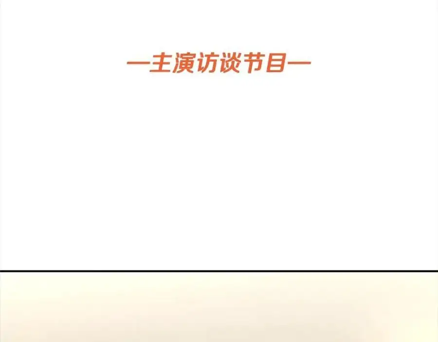第72话 终于见面（含特别番外）194