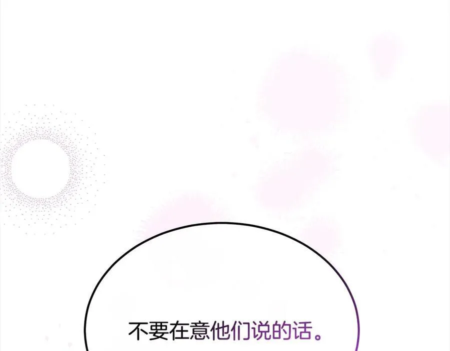 第91话 生日舞会171
