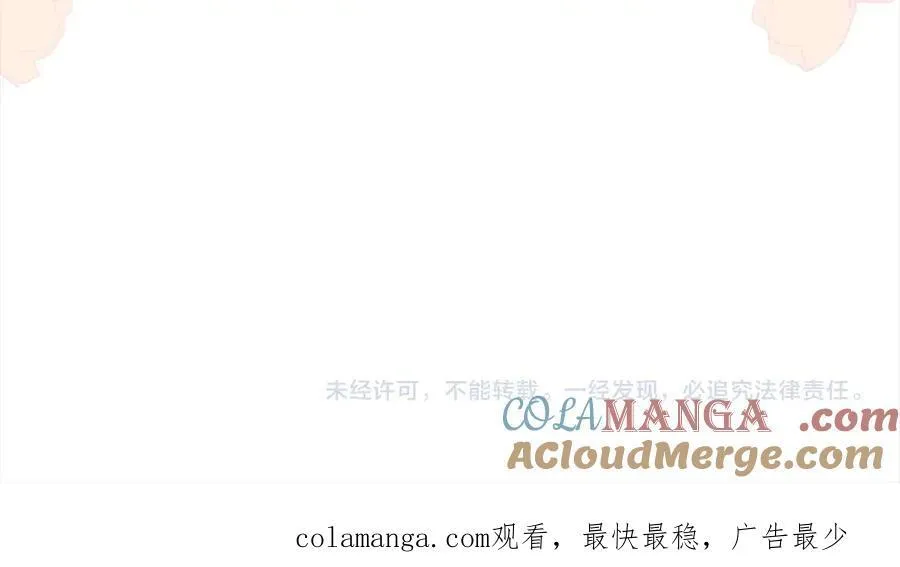 第92话 还不是因为你208