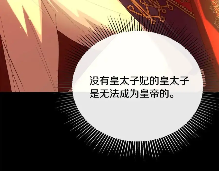 第68话 成人礼137