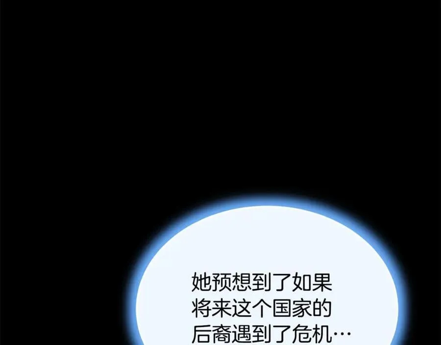 第110话 隐藏的秘密115