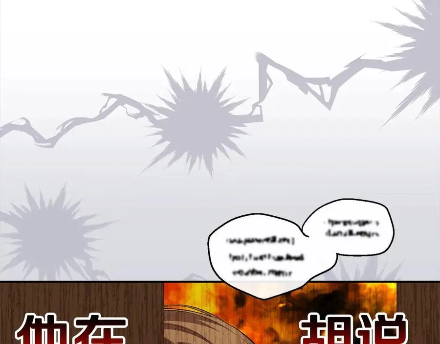 第89话 假戏真做43