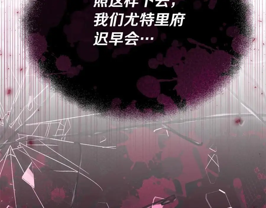 第78章 礼物26