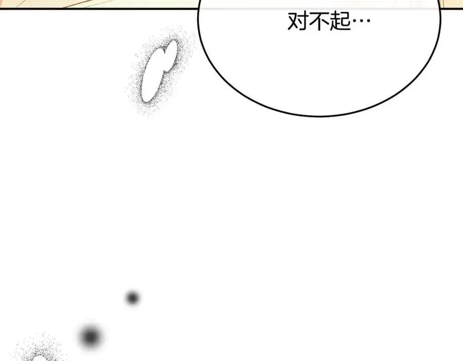 第68话 成人礼151