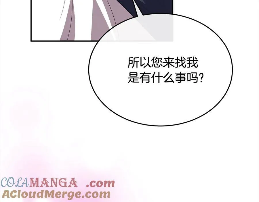第89话 假戏真做16