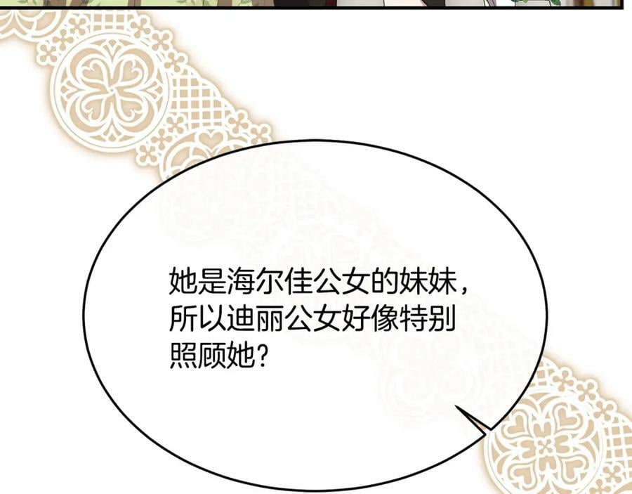 第36话 联手11