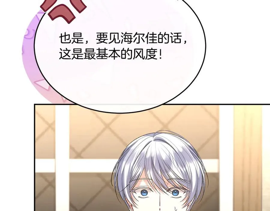 第102话 酒后表白154