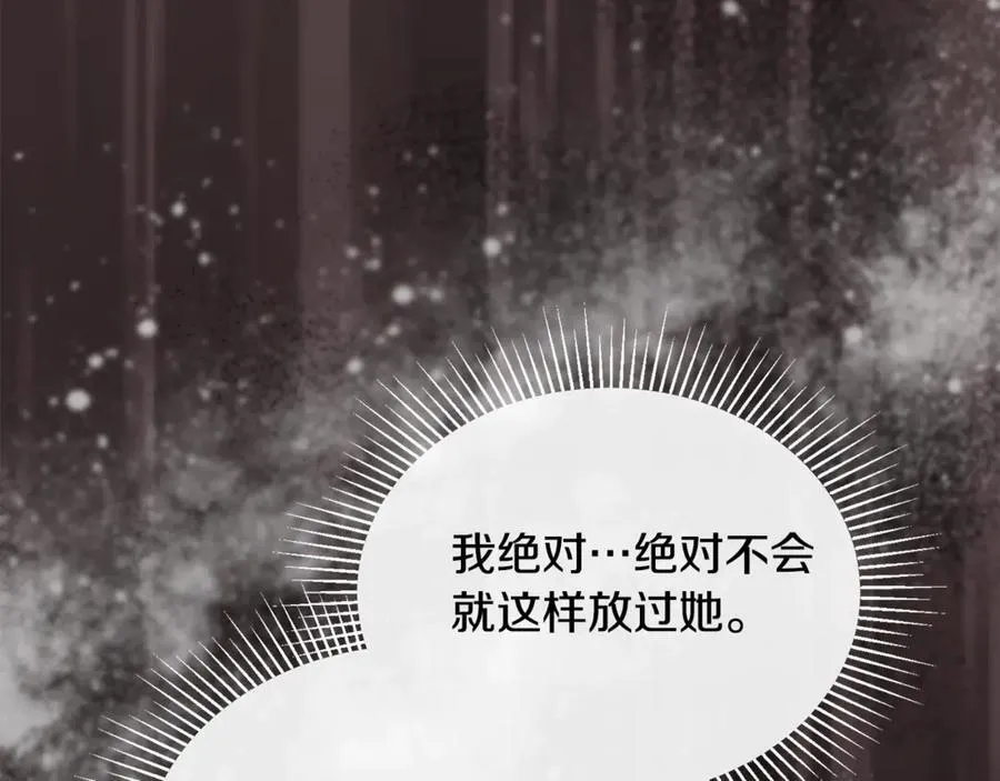 第102话 酒后表白57
