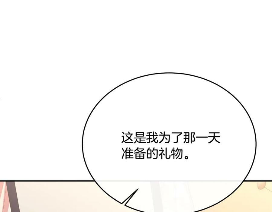 第54话 肤浅之人151