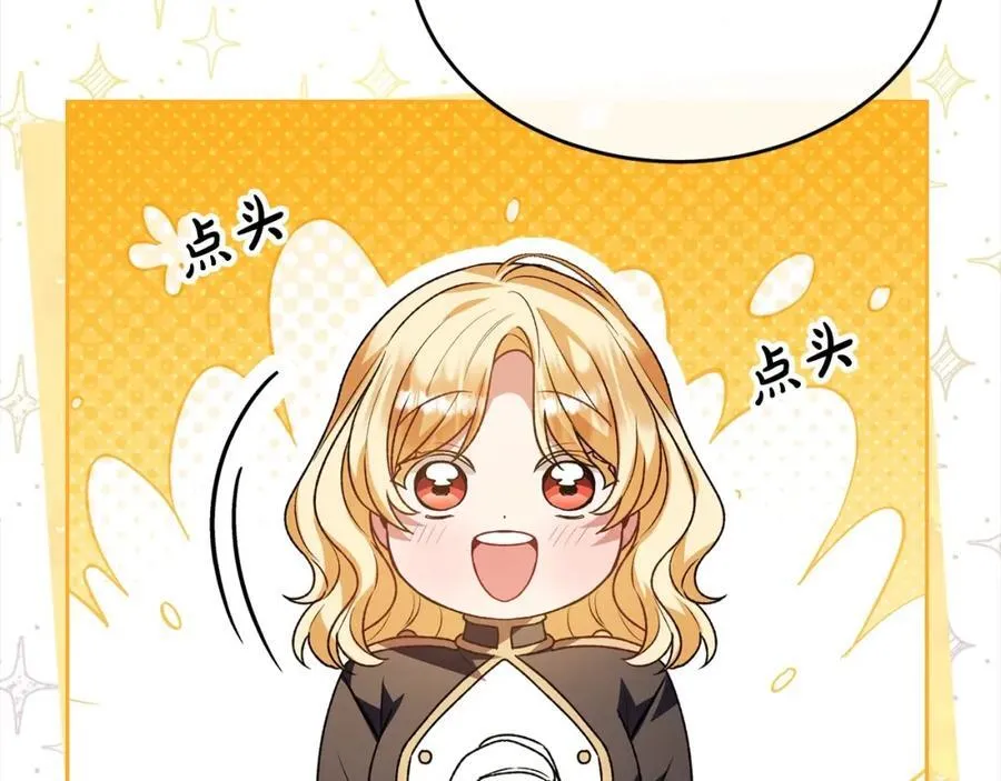 第80话 不是家人15