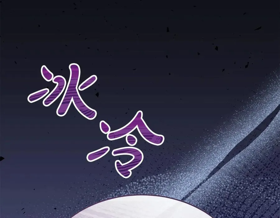 第105话 雨夜出走38