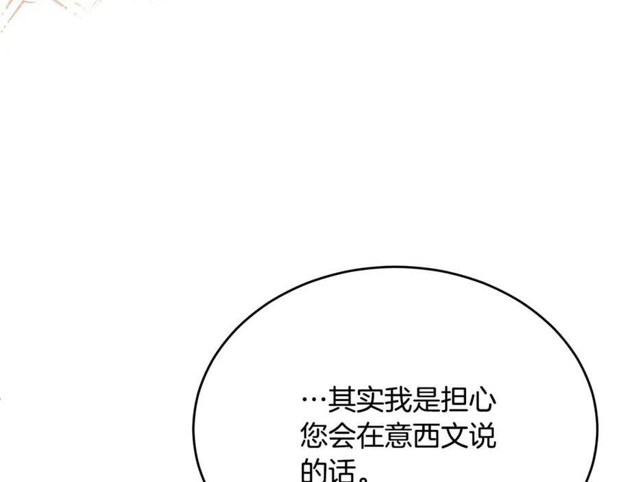 第52话 该负责的是谁？7