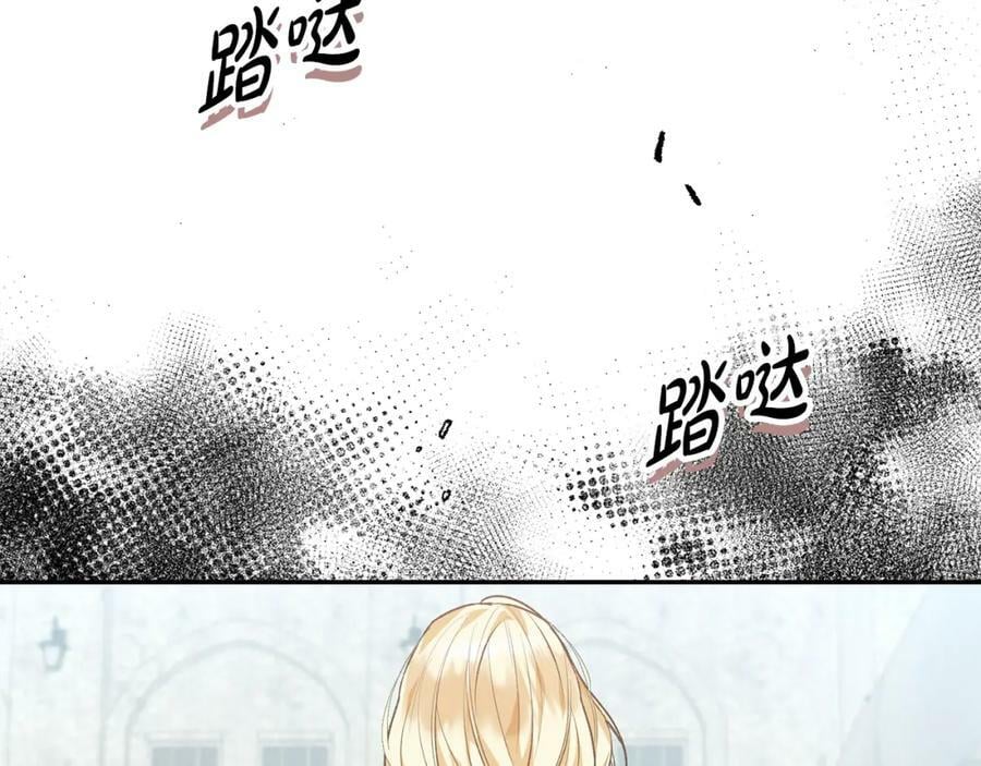 第52话 该负责的是谁？151