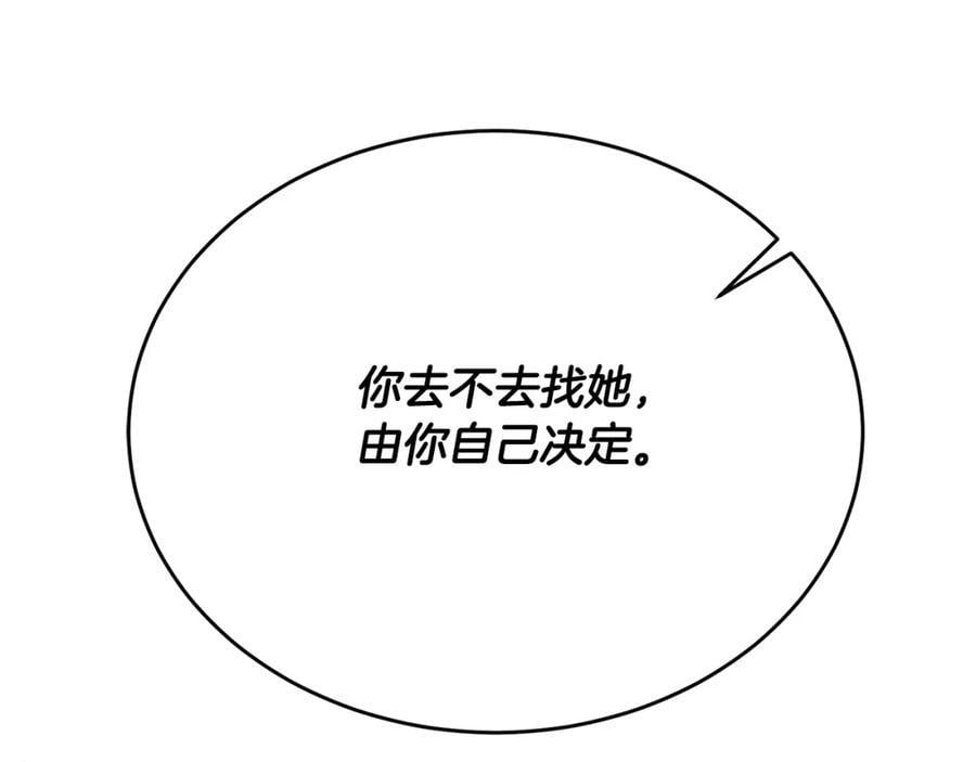 第63话 妹妹的好戏179