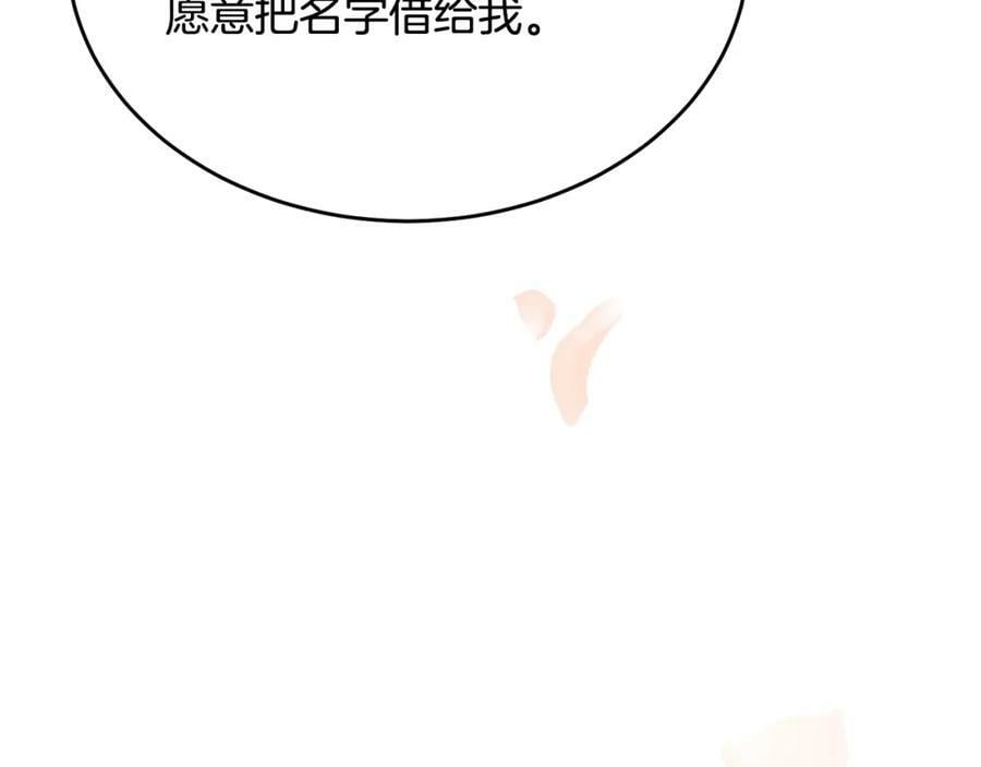 第43话 不再伤心42