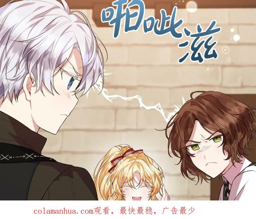 第33话 雇佣201