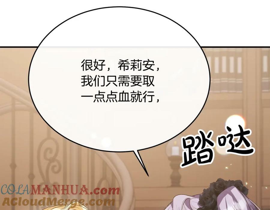 第41话 代价128
