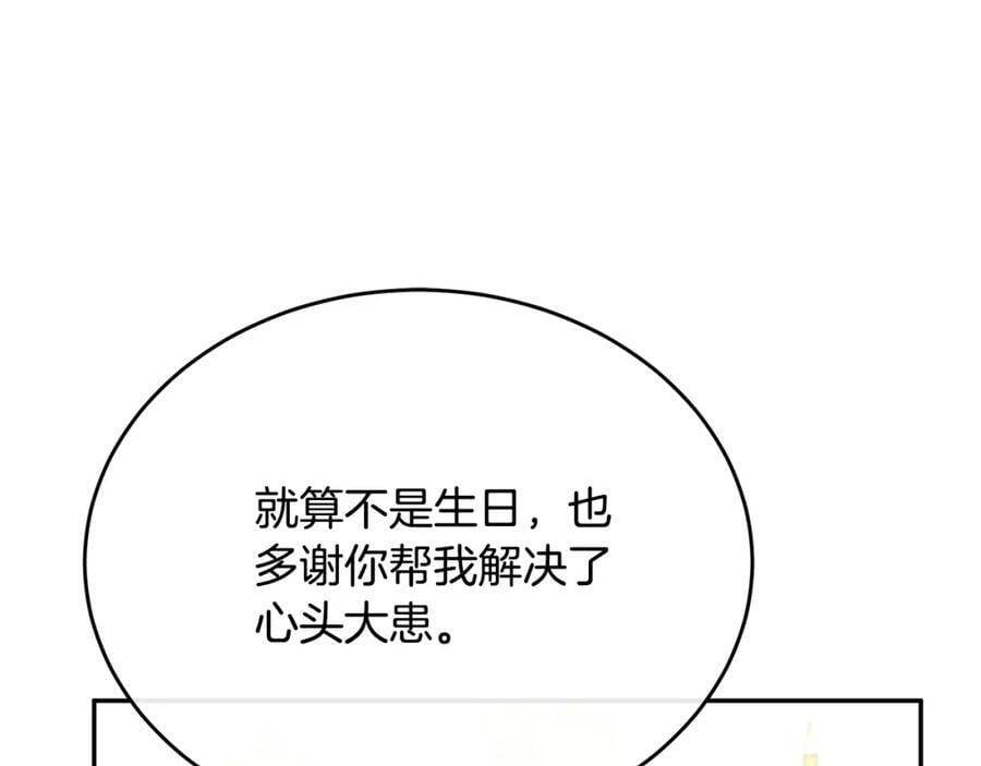 第62话 无聊的爱情剧174