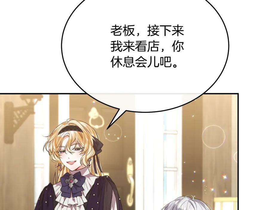 第48话 杀气51