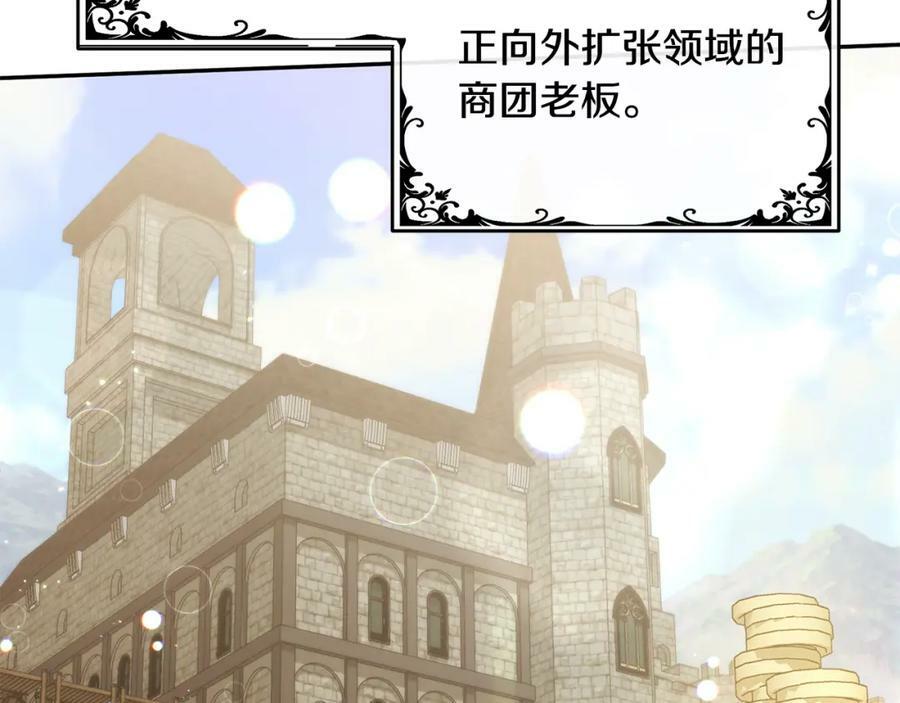 第46话 归家之路13