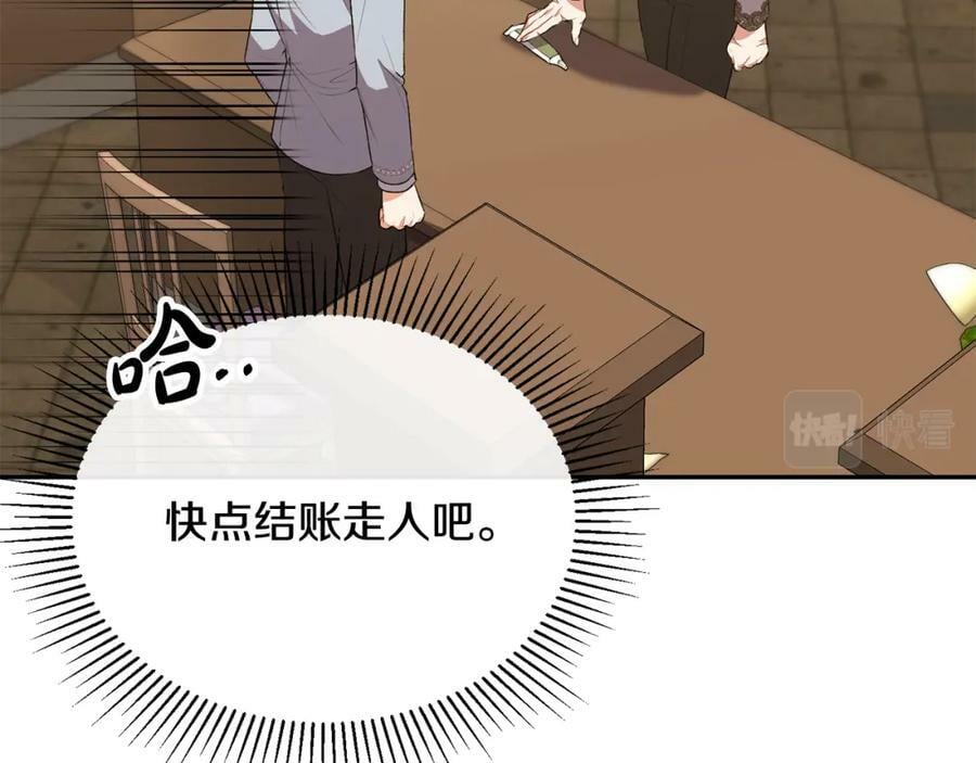 第48话 杀气14