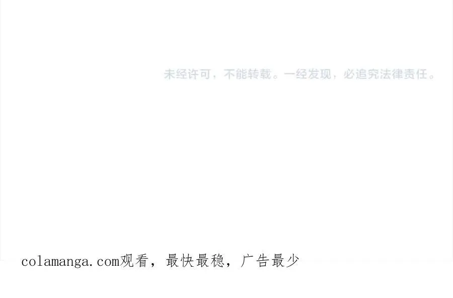 第83话 分手？242