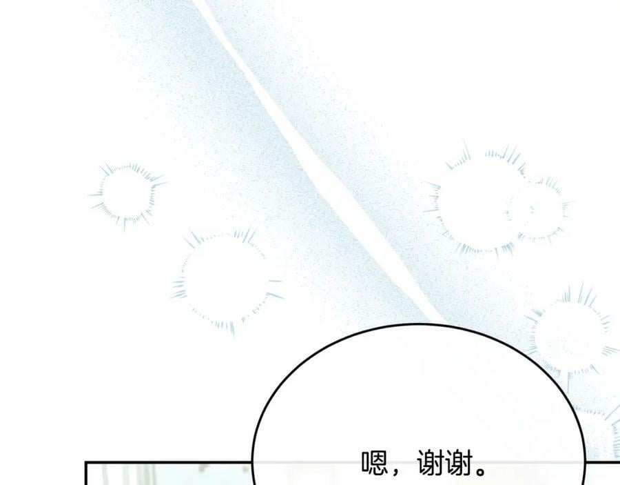 第54话 肤浅之人61