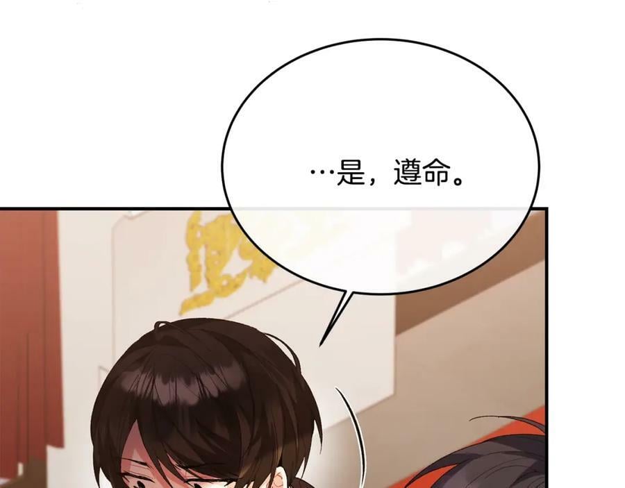 第39话 黑化边缘34