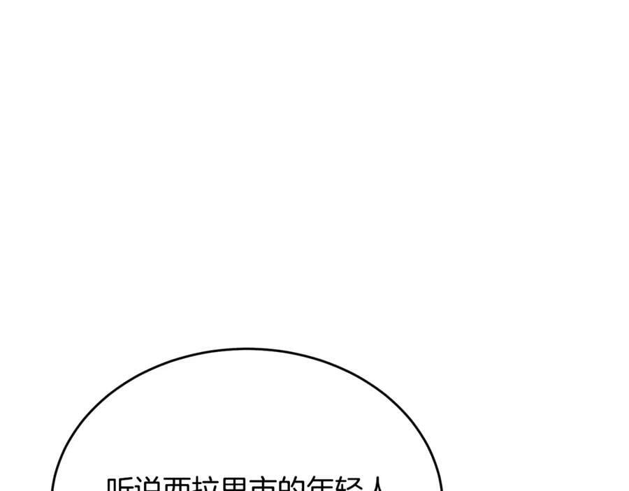 第47话 变色龙小姐19