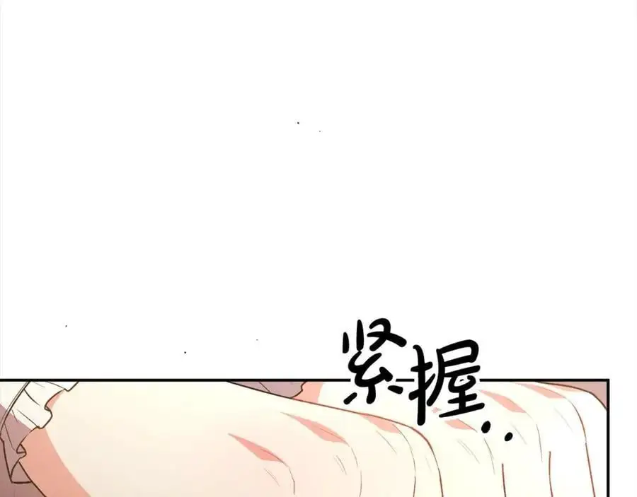 第69话 启程回帝都141