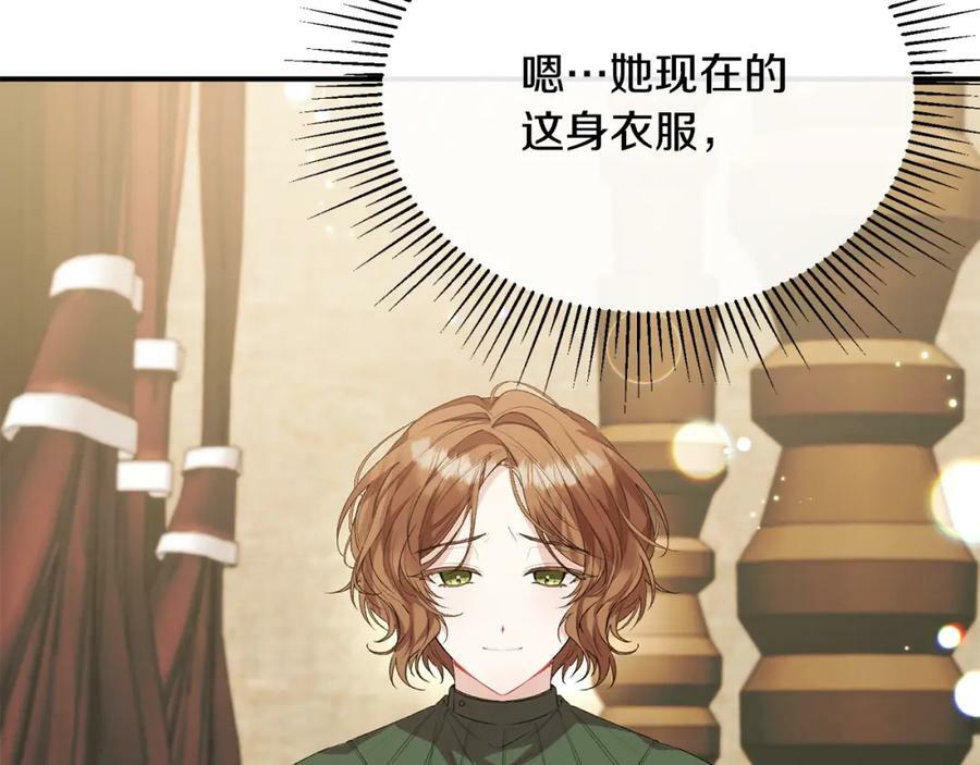 第42话 只需要祝福41