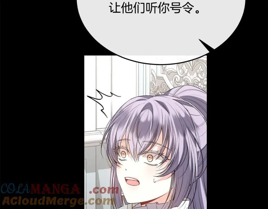 第100话 安慰奶狗弟弟204