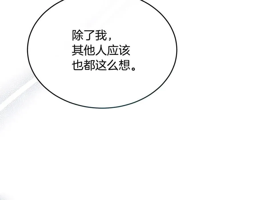 第105话 雨夜出走147