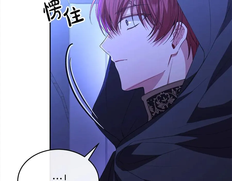 第89话 假戏真做199