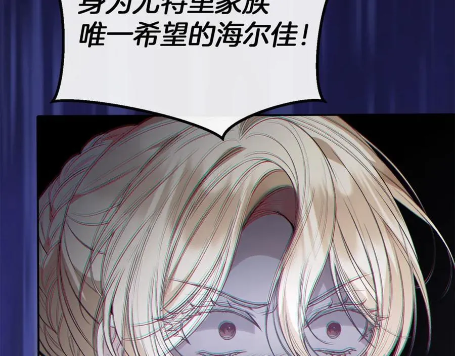 第108话 真心的祝愿18