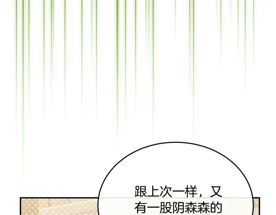 第48话 杀气169