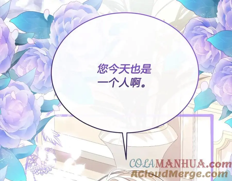 第69话 启程回帝都180