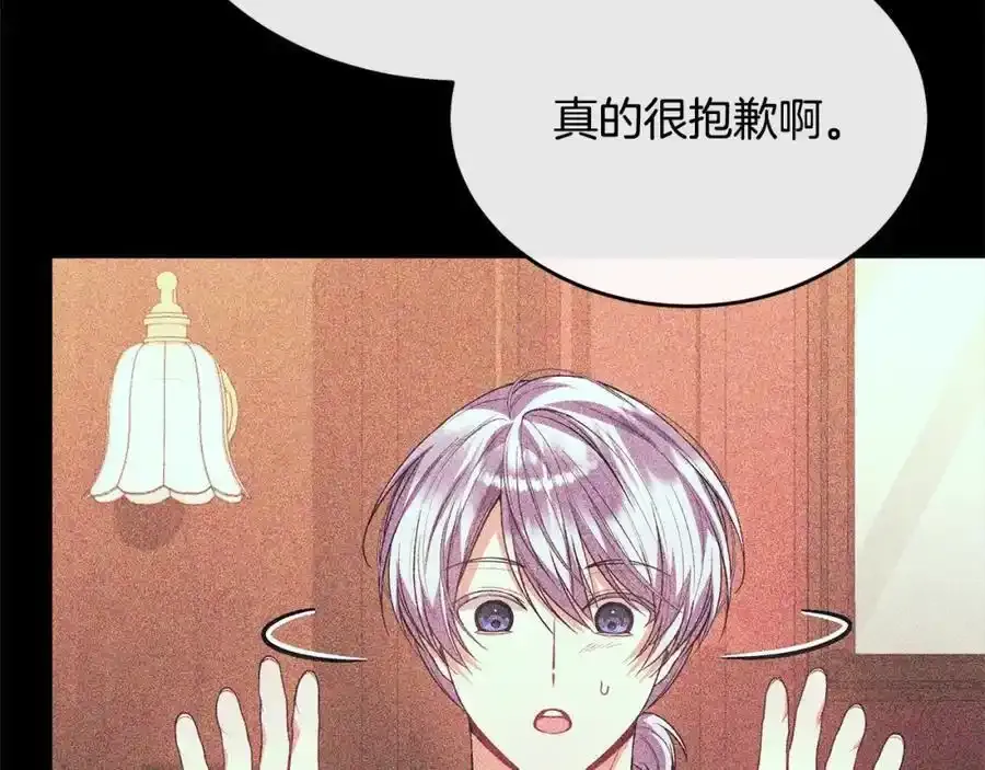第81话 我至高无上的朋友91