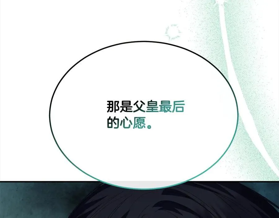 第98话 这样就足够了199