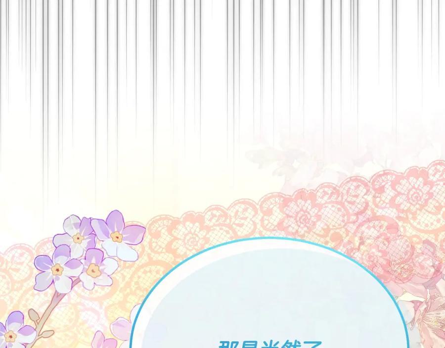 第59话 双赢的提议178