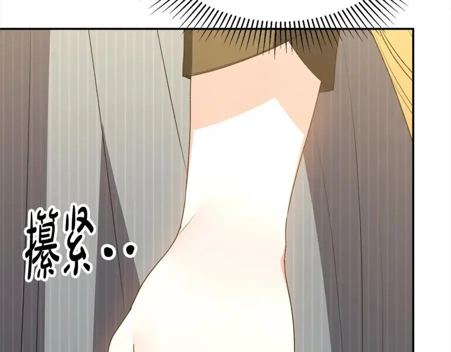 第78章 礼物127
